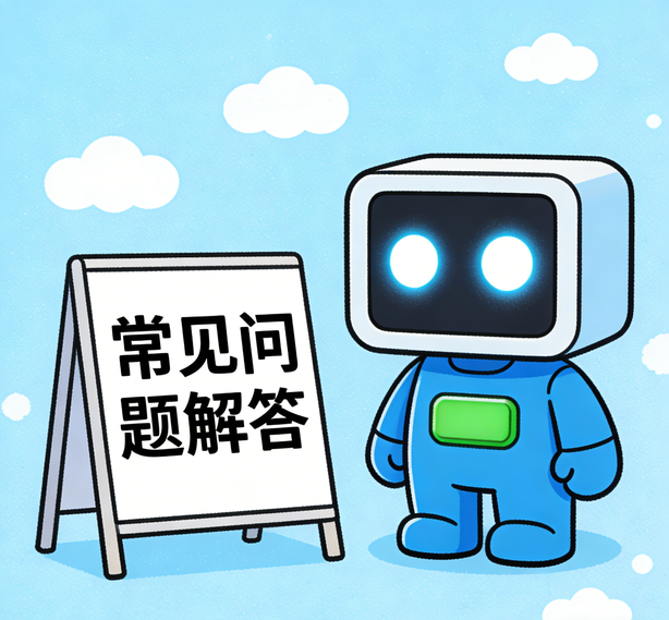 长沙恒盛注册常见问题